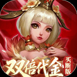 三国如龙传-二倍版图标