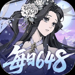 雪刀群侠传-送全套金装图标