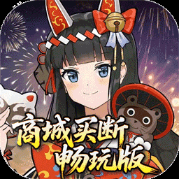 万灵山海之境-0充送极品神兽图标