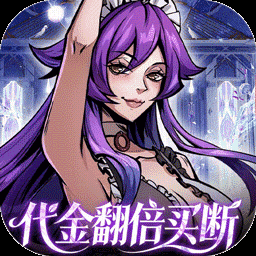 最强猎手-二倍版图标