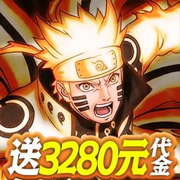 侍忍者-送五星忍者·佐助图标