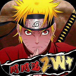 永恒领主-送宇智波斑图标