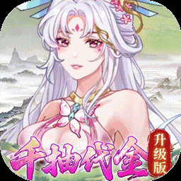 军团再临-送神将敖丙图标