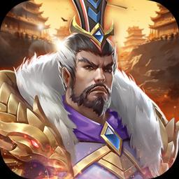 三国志名将传图标