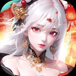 一念山海-0充得火神祝融图标