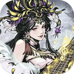 三国大英雄-无双诸葛0元得图标