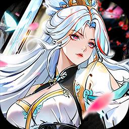 仙岛大乱斗-0充得满星神将图标