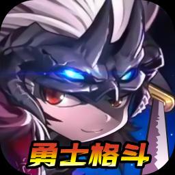 无双之王-签到送+10强化券图标