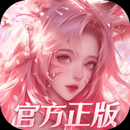 幻世九歌-送坐骑自选图标