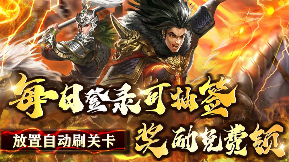 大秦帝国风云录