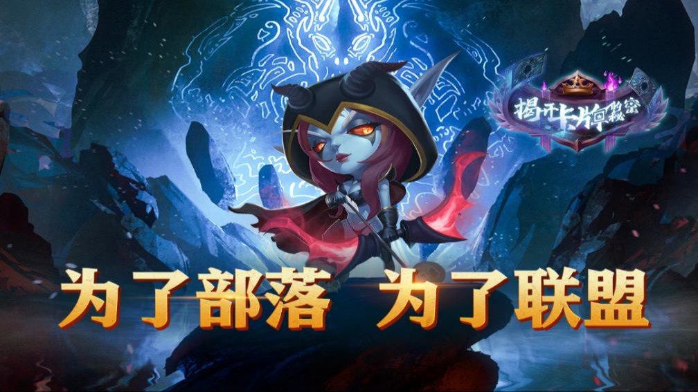 揭开卡牌的秘密封面