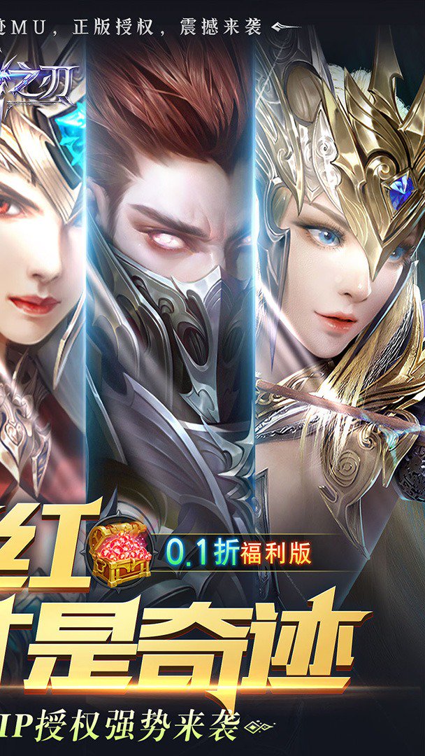 真红之刃-全新养成体系截图