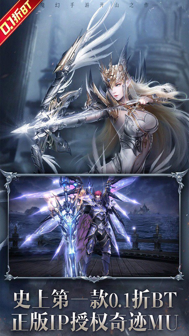 真红之刃-全新养成体系截图