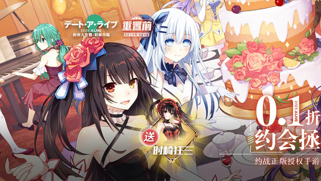 约战:精灵再临截图