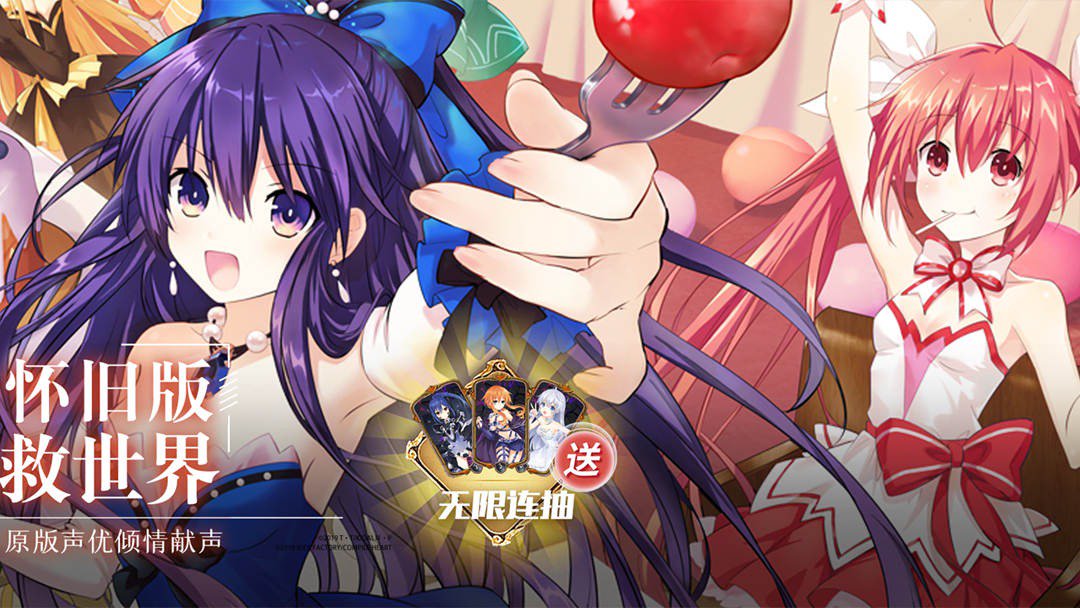 约战:精灵再临截图