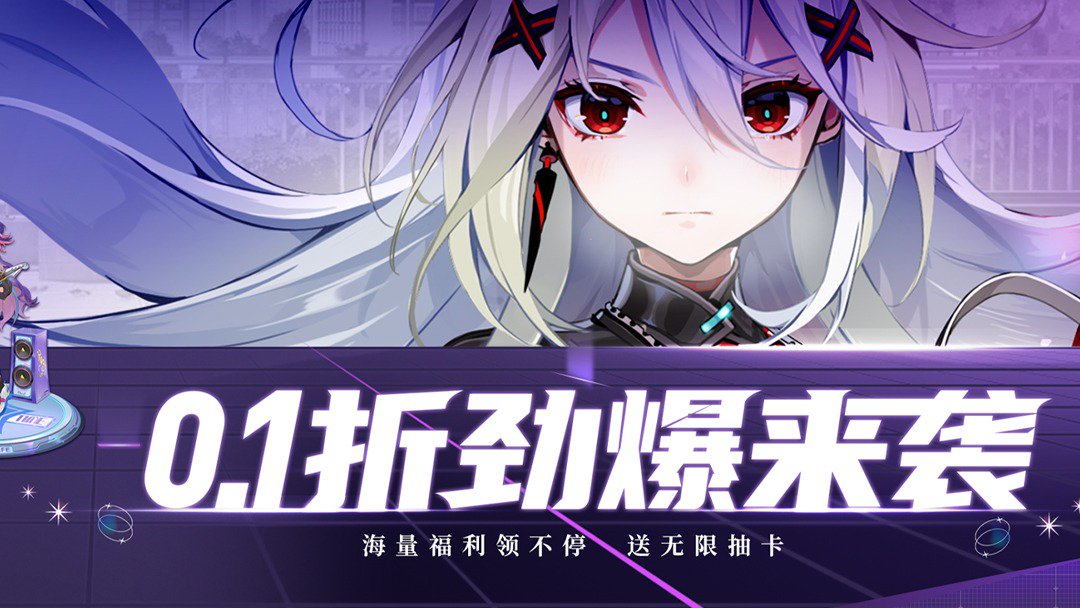 高能手办团截图