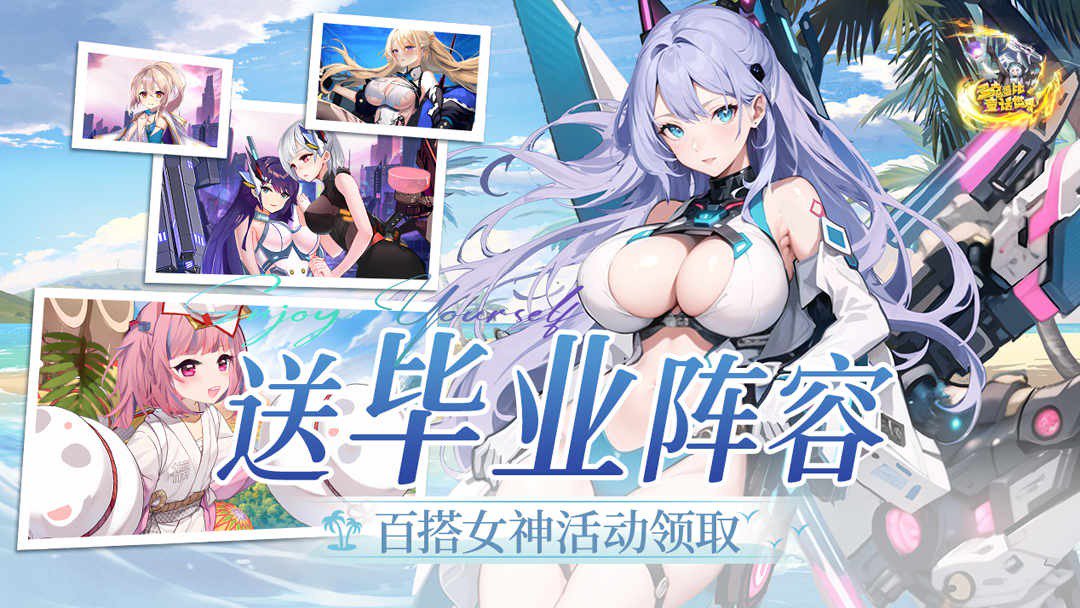 多克多比童话世界截图