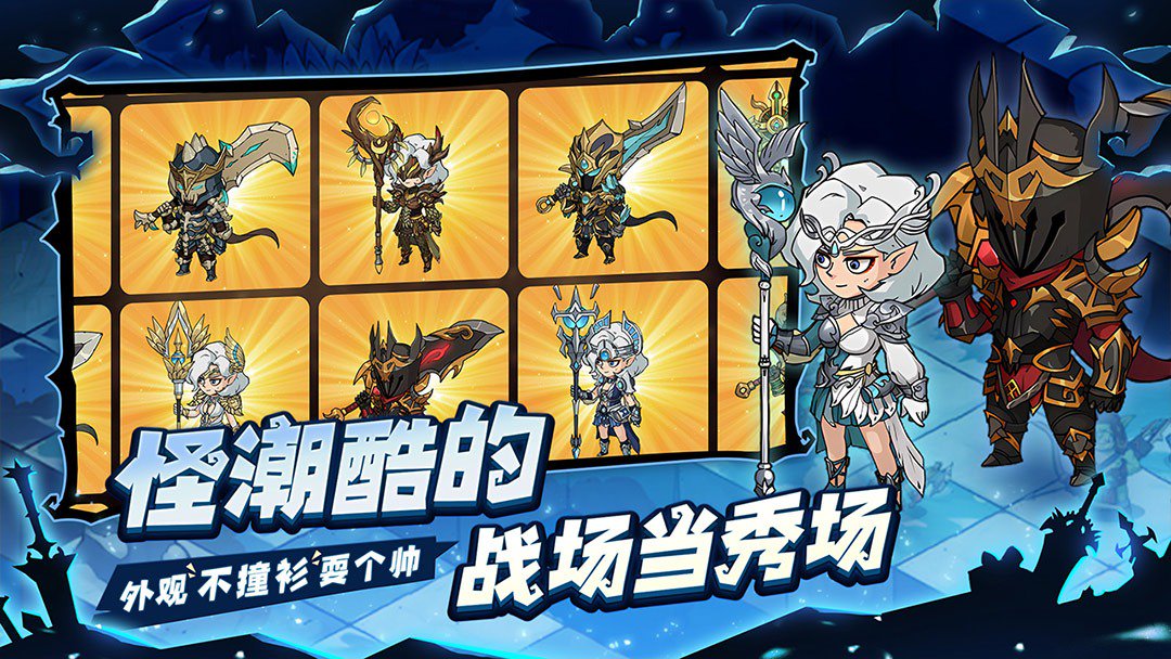 地下城与领主截图