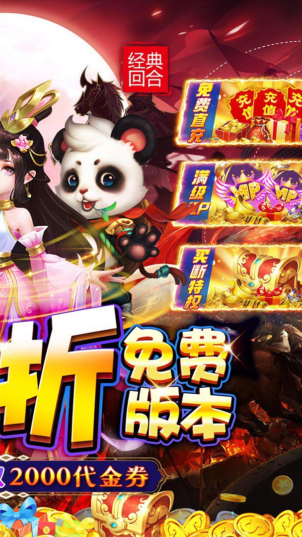 梦幻诸石官方版截图