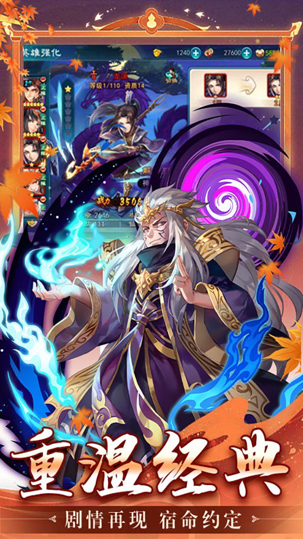 仙剑奇侠传五截图