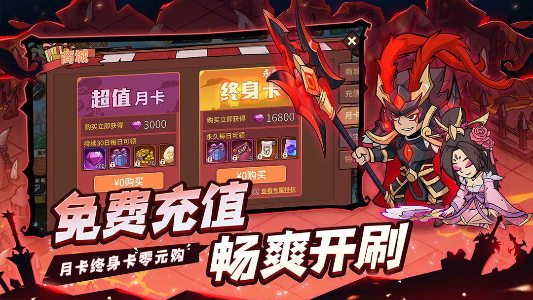 地下城与领主截图