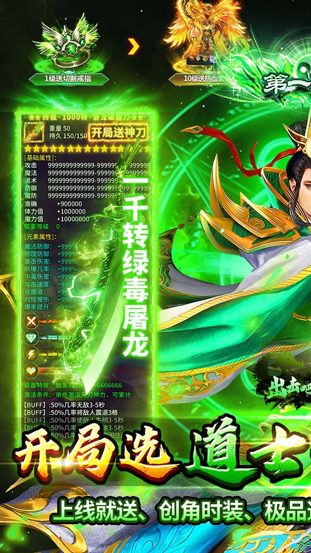 出击吧师兄截图