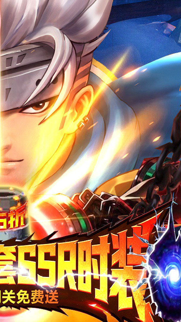 异界深渊:觉醒截图