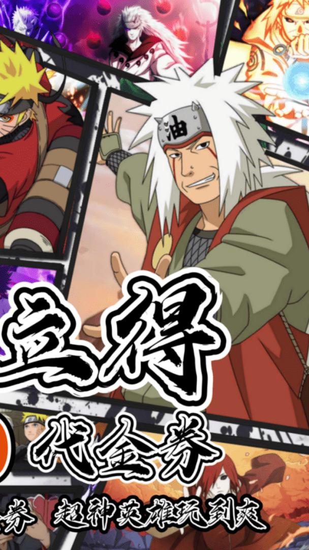 异次元大作战截图