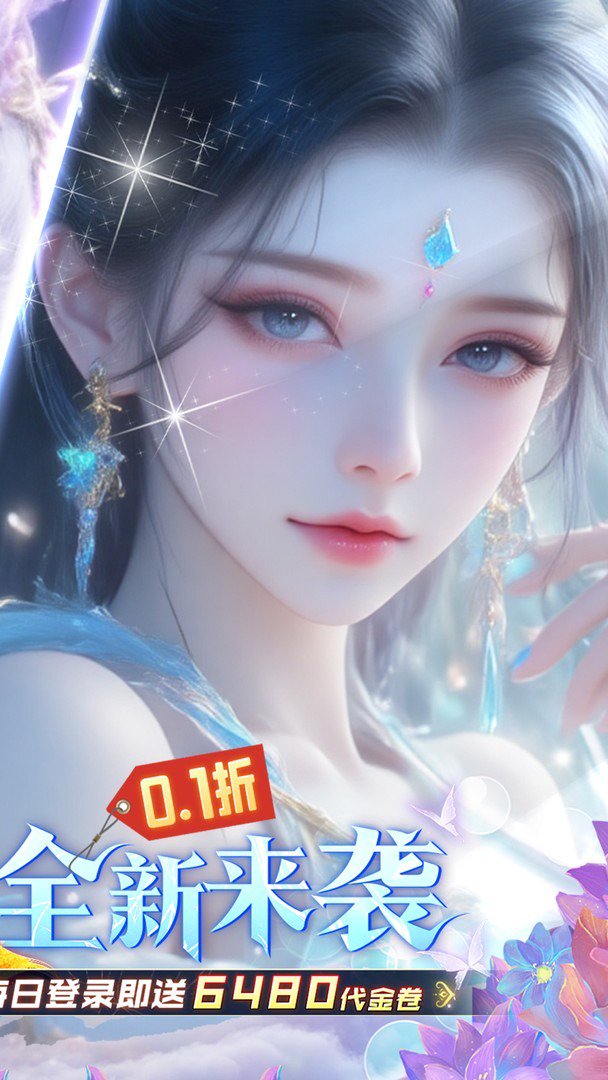 古剑奇闻录截图