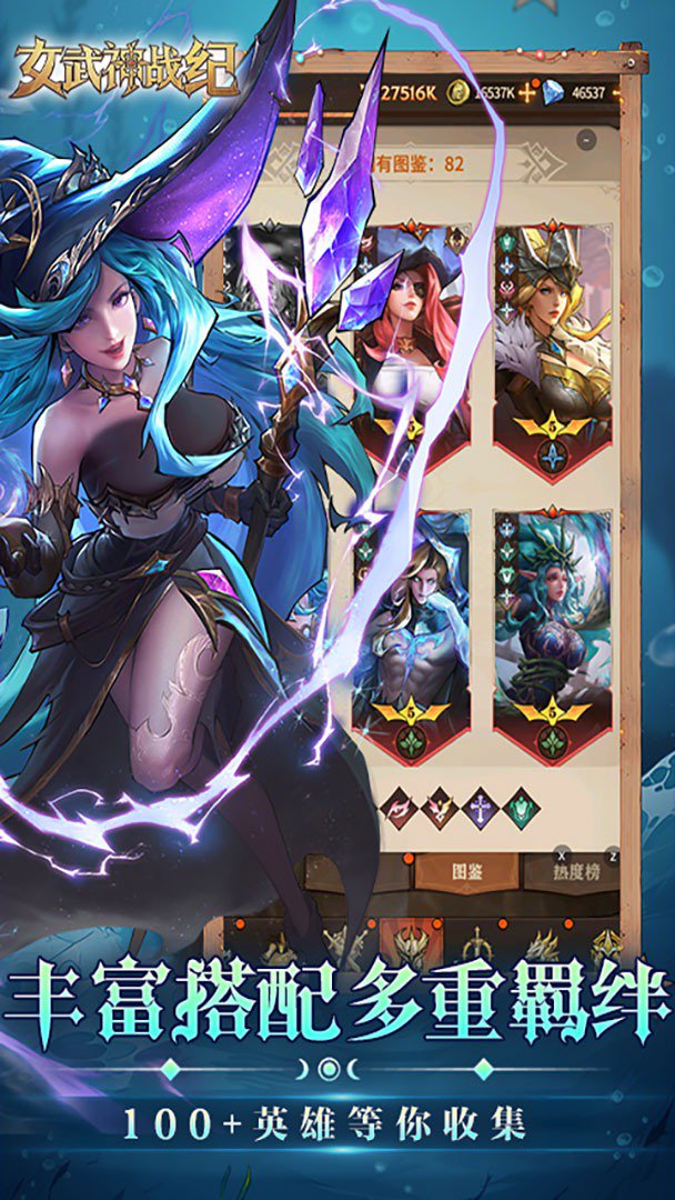 女武神战纪截图