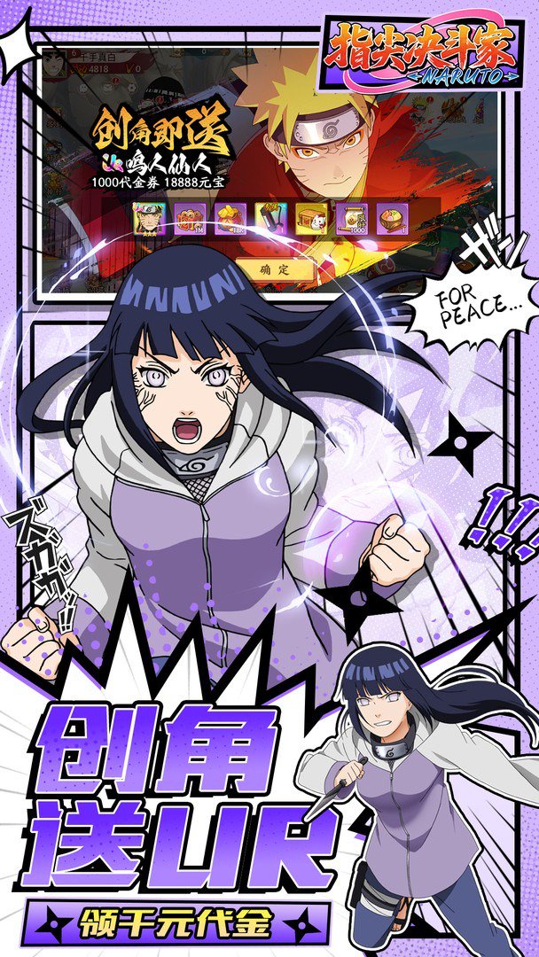 指尖决斗家截图