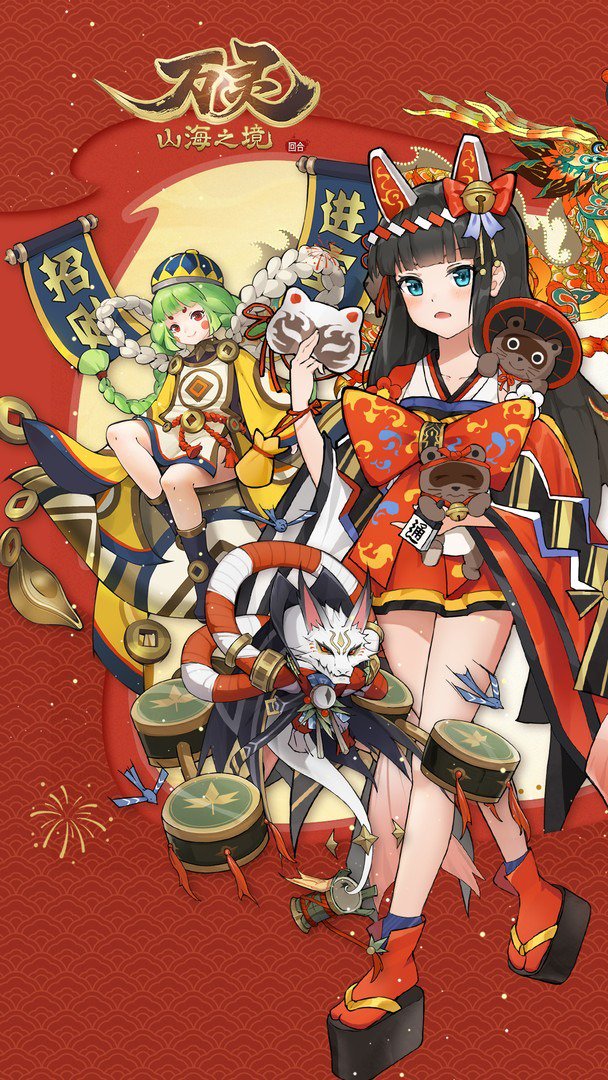 万灵山海之境-0充送极品神兽截图