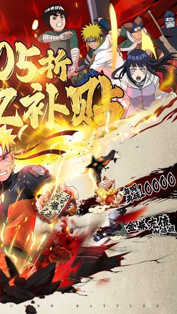 永恒领主-送宇智波斑截图