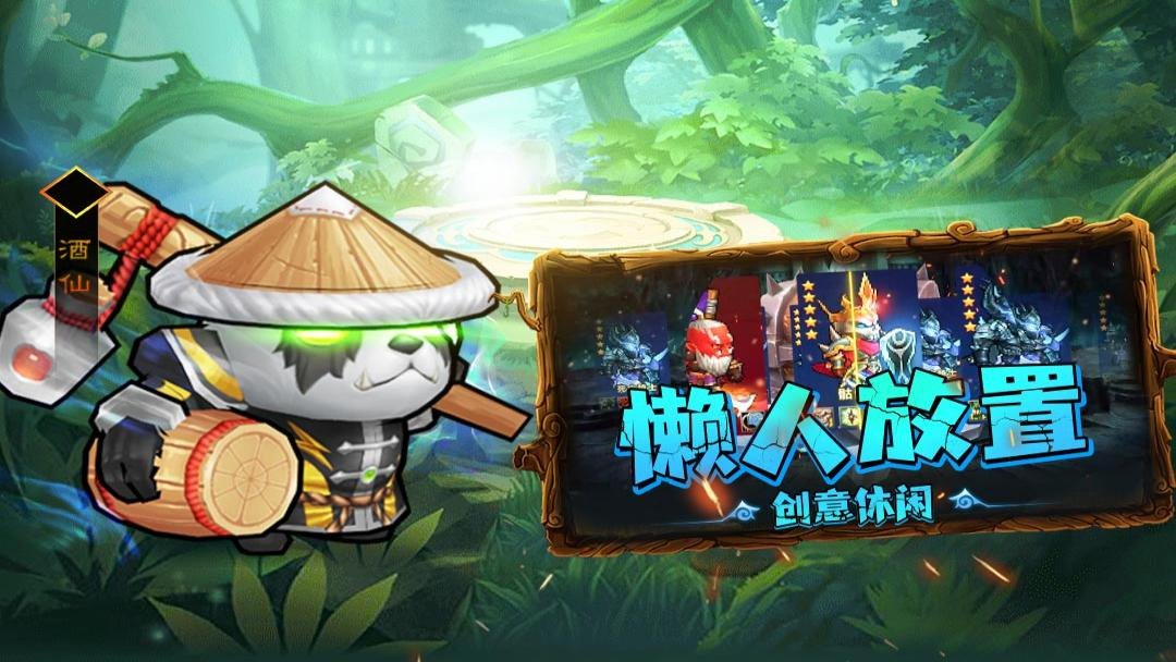 揭开卡牌的秘密截图