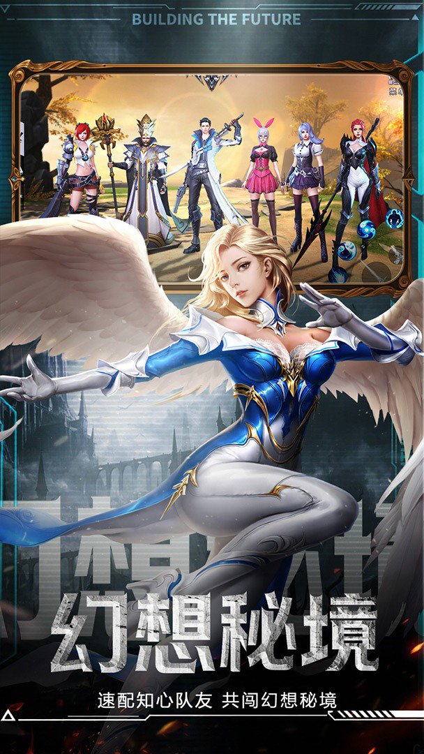 神谕幻想截图