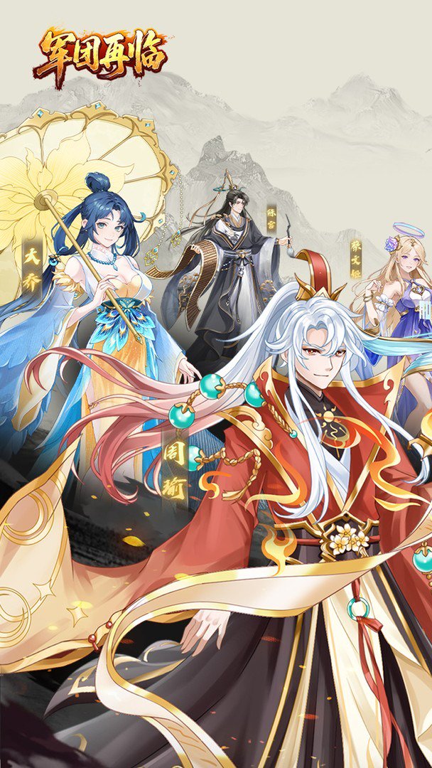 军团再临-送神将敖丙截图