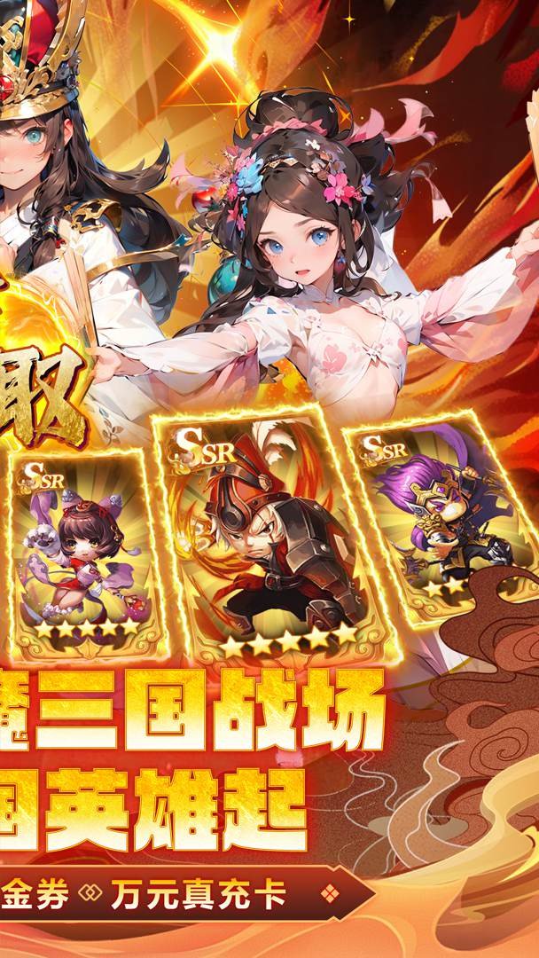 魔界仙侠传截图