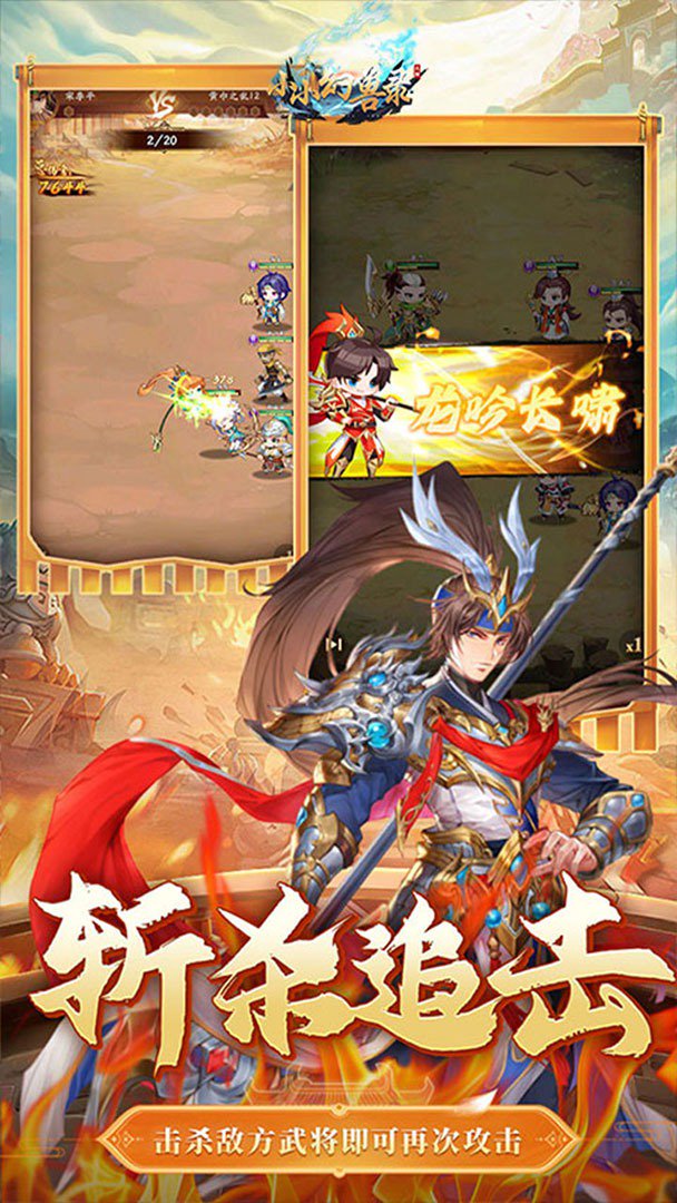 小小幻兽录截图