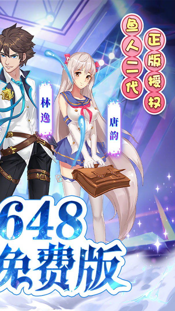 校花梦工厂截图