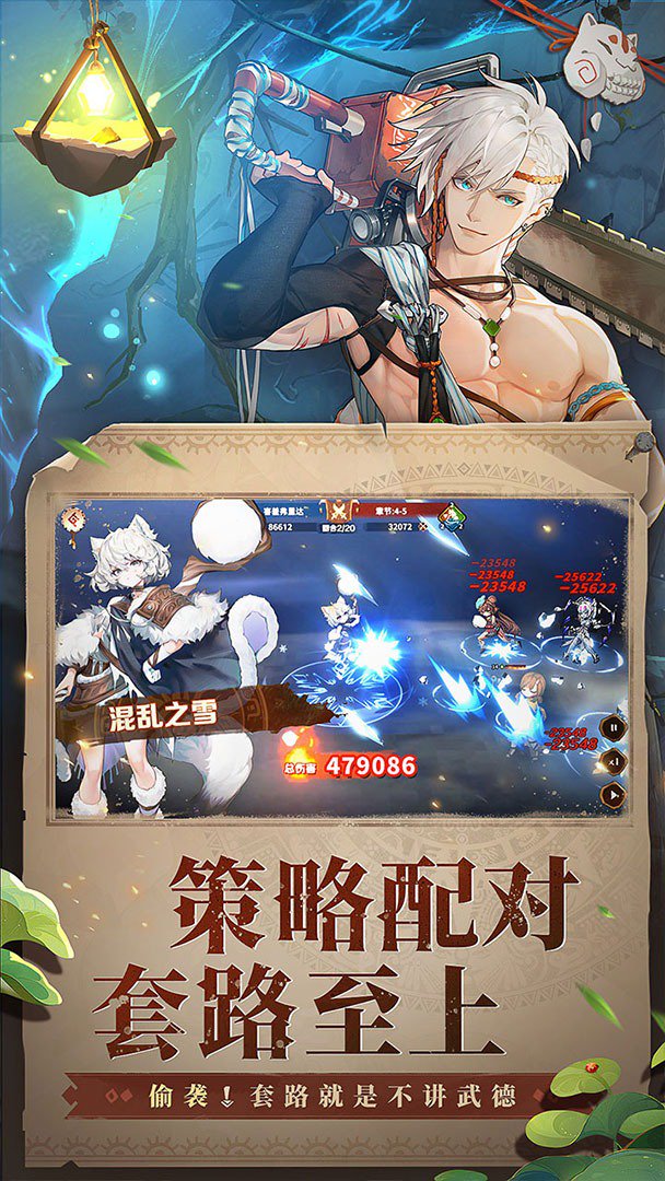 卢希达：起源-送SSR伙伴截图