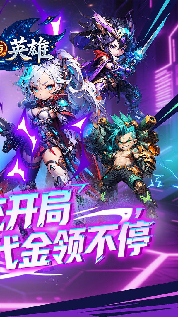 魔塔与英雄截图