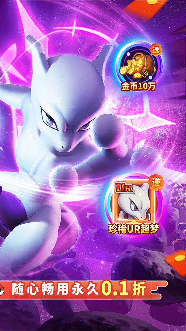 狸猫突击队截图