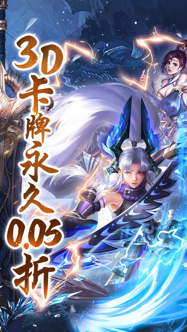 真赵云无双截图