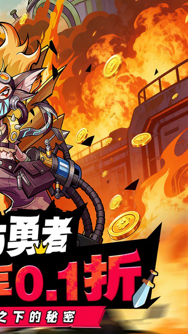 奥丘：树海之下截图