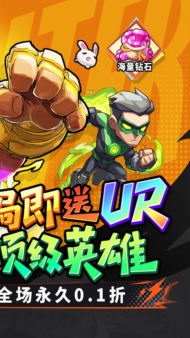 点击冒险之旅截图